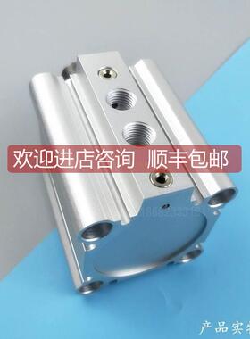 询价SM5C型气缓冲薄型气缸RDQA/RDQB-80-20-30-40-50-60-7-9010OO