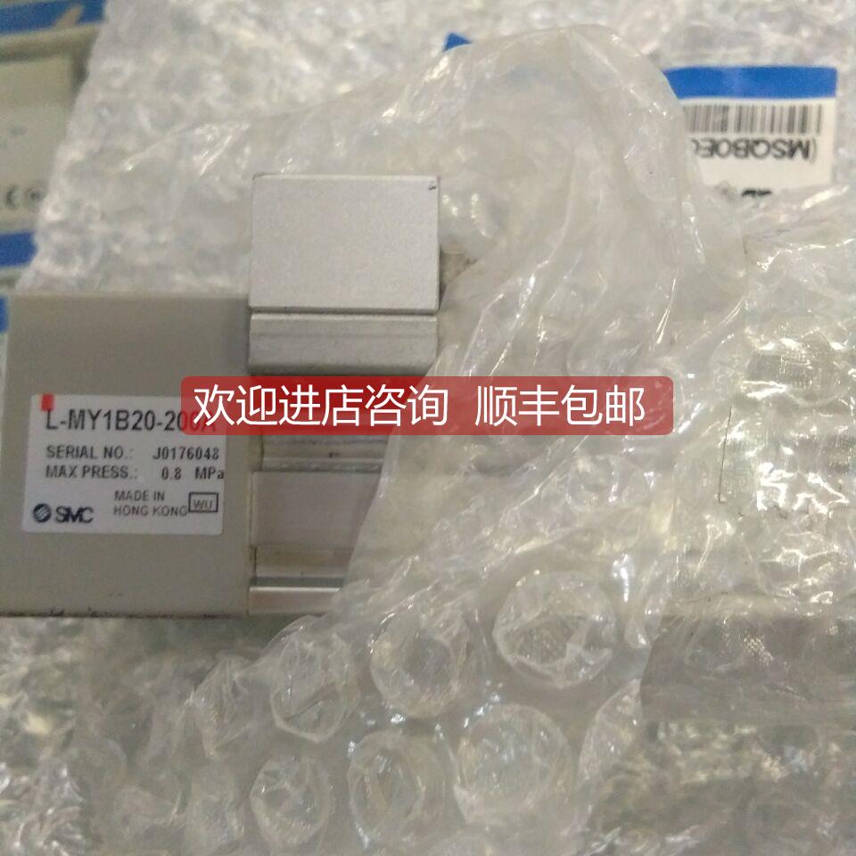 询价杆缸L-MY1B20-200A