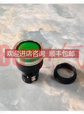 询价◆◆AB/Allen-Bradley，800EP-LF3 22mm绿色按钮灯头