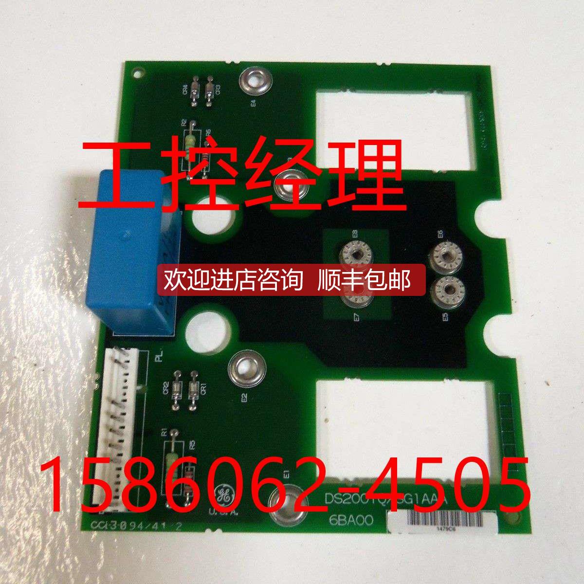 询价VMIVME-7700-110000模拟量输模块GE/通用电气