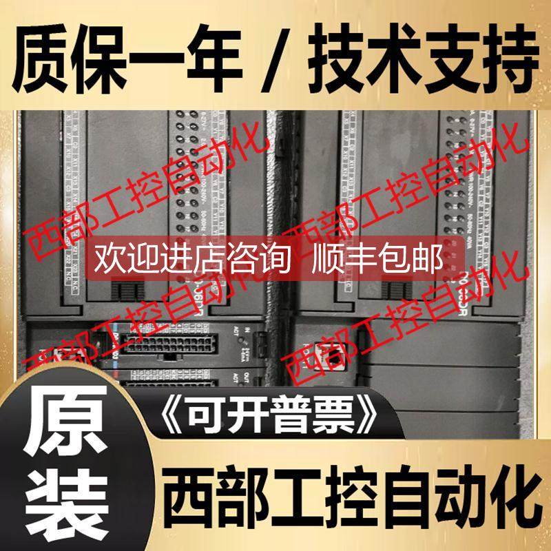 询价D0-06DR-D/D0-06DA/F0-2AD2DA-2/04RTD/H0-ECOM100 KOYO光洋P