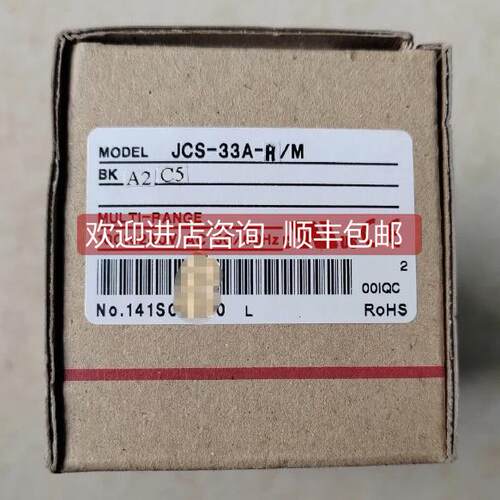 询价SHINKO神港温控器 JCS-33A-R/M BK A2 C5