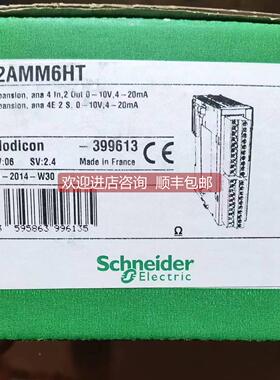 询价扩展模块TM2DDI32K/TM2AMM3HT/TM2AMM6HT