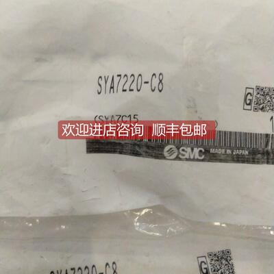 询价SMC气控阀SYA7220-C8