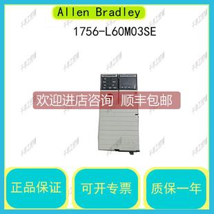 sercos3轴750kb内存AB Logix5560m03se 准 L60M03SE 询价1756