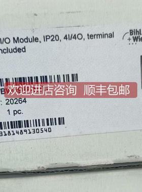 询价BWU必威4265模块/必威模块4968模块网关 咨