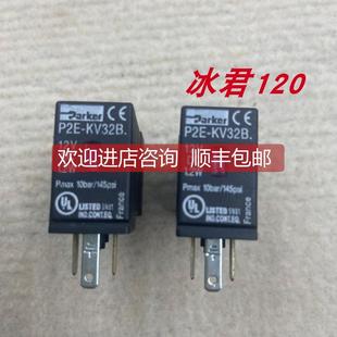 询价Parker派克电磁阀B3E0BB545C KV32B P2E