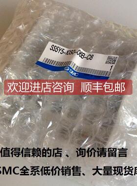 询价SMCSS5Y5-10SO-06B-C8、全系可