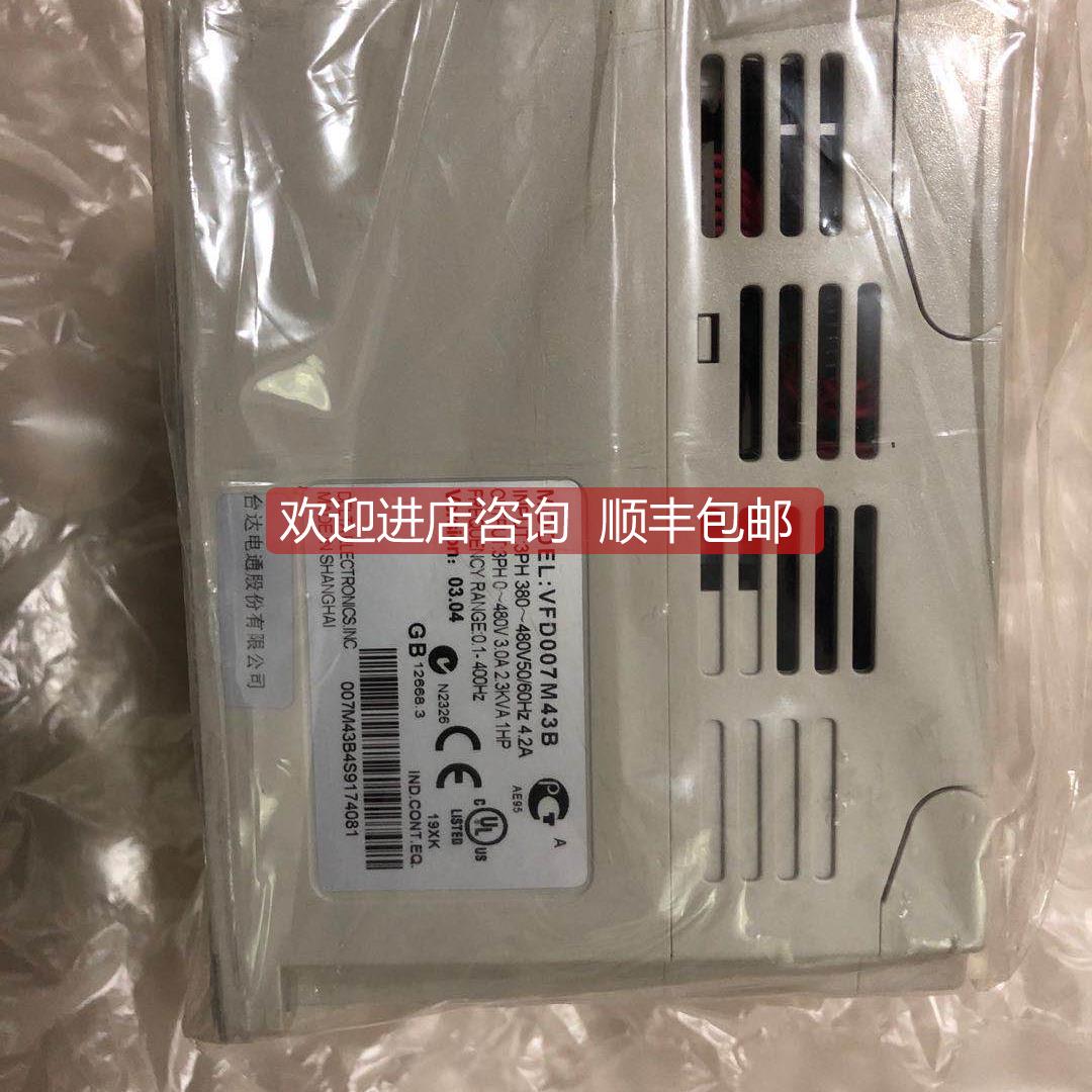 询价VFD007M43B 380V 460V 0.75KW台达变频器VFD-M中达电通