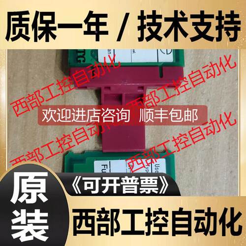 询价NP8B-BP NP8P-BT/BTS FBT030A NP8PMF-16 PLC
