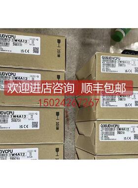 询价 Q系列PLC Q04UDVCPU Q03UDVCPU Q06UDVCPU Q26UDV Q13UD