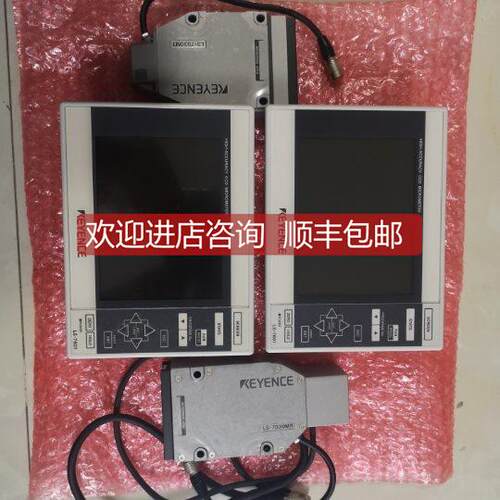 询价LS-7601 LS-7030MR/LS-7030MT 基恩士KEYENCE测径仪99