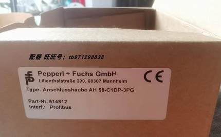 议价倍加福AH58-C1DP-3PG编码器514812