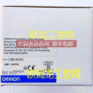 询价D4A 封 2918N行程限位开关D4A系列