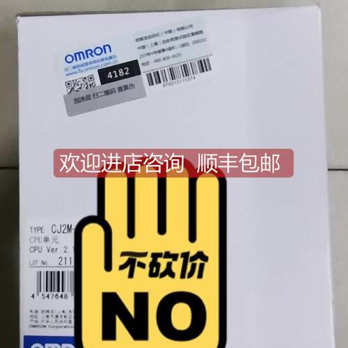 询价CJ2M-CPU33通讯模块 电压DC24V 输入输