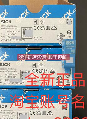 询价1119968 WTB4FP-21312120ZZZSICK西克光电传器