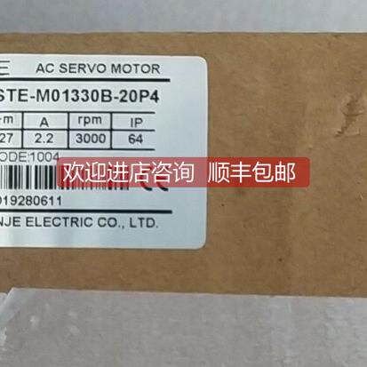 询价信捷400W伺服电机MS-60STE-M01330B-20P4，驱动器DS2-20P4-AS