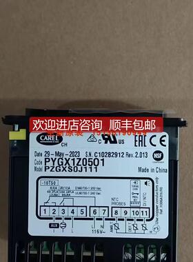 询价卡乐温控器PZGXS0J111 PJEZS0H100 保鲜柜 展示柜控制器