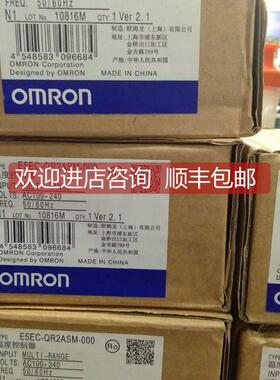 询价温控器E5EC-QR2ASM-000