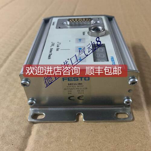 询价FESTO终端位置控制器 SPC11-INC 537322 SPC-LC 535837