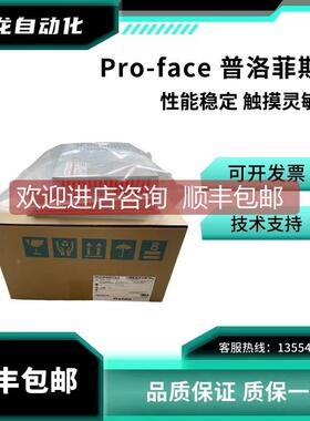 询价普洛菲斯触摸屏 PFXGP4401TAD PFXGP4401WADW PFXGP4401WADW