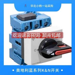 订购KRAUS 询价CH10B 01E Z443 NAIMER蓝系列转换开关