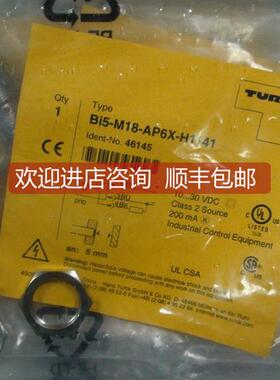 询价正宗图尔克接近开关BI5-M18-AP6X-H1141格面