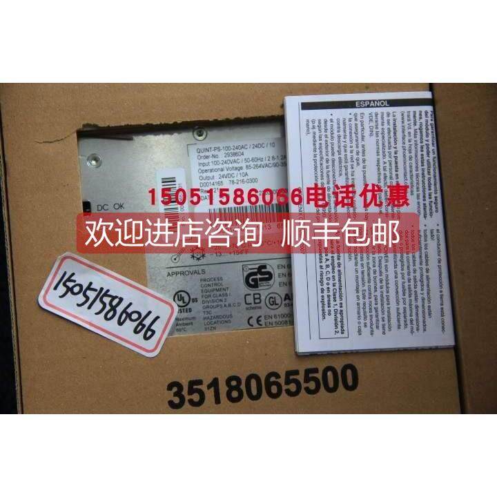 询价菲尼克斯 QUINT-PS-100-240AC/24DC/10 - 2938604 就