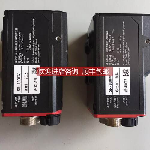 询价SR-1000W SR-1000基恩士KEYENCE读码器