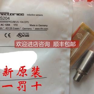 詢價IFM易福門接近開關(guān)IGS204 IGB3008BBPKG 104