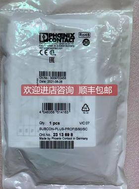 询价 菲尼克斯接头 SUBCON-PLUS-PROFIB/90/SC 2313698