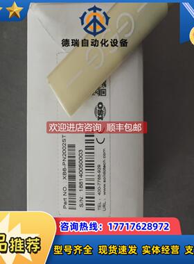 询价南京实点耦合器模块XB6-PN2002ST