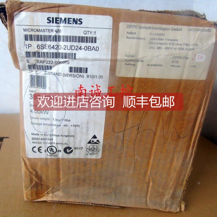 询价变频器 6SE6420-2UD24-0BA1 用过