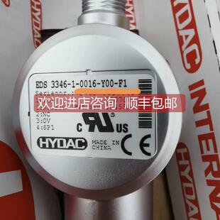 3346 齿轮箱油压传器EDS 压力传器 0016 Y00 询价贺德克