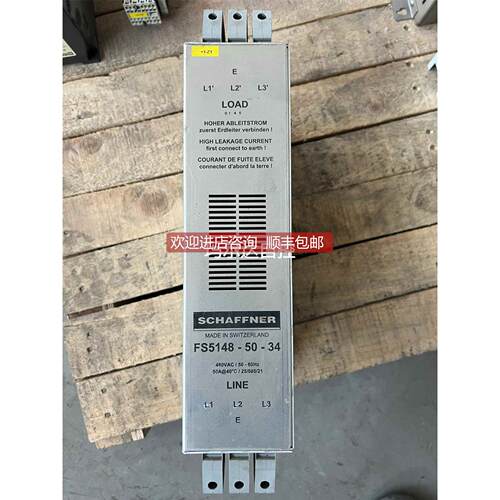 询价SCHAFFNER滤波器，：FS5148-50-34，