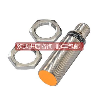 询价 电式接近开关 IG5930