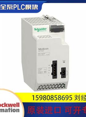 议价 BMENOC0301 BMXCPS4002 BMECRA31210