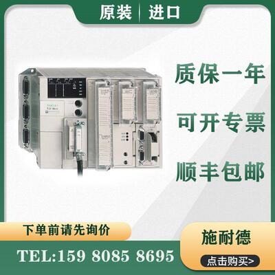 议价施耐德 PLC TSX3708001 TSX3708056DR1