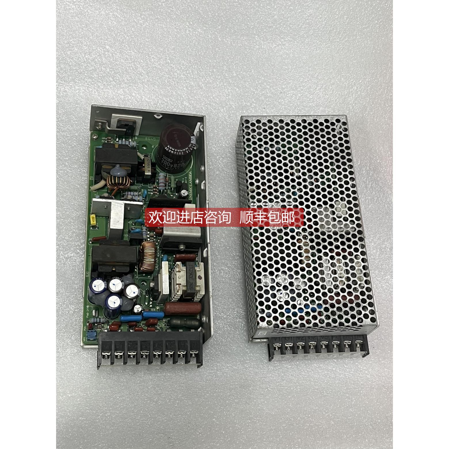 询价机 LAMBDA兰达 HKT100-522 HKT100-522/A 100V输入5V+-12V电