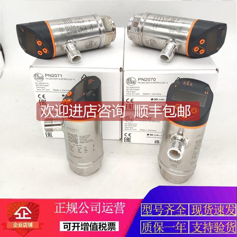 询价PN3060 PN3004 PN3029 PN3002 PN3007PN3000PN3003 PN3001 PN