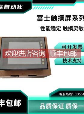 询价触摸屏710C V706MD V806MD V708SD V710S V712S V710iS V