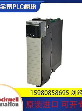 议价1756-M03SE&nbsp;1756-M08SE 1756-OB16E AB罗克韦尔