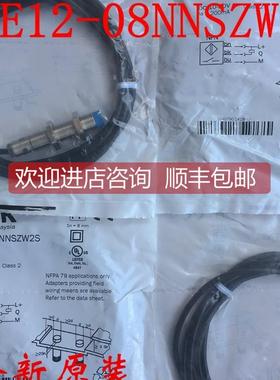 询价SICK接近开关IME12-08NNSZW2S IME12-08NPSZW2S IME12-08NNSZ