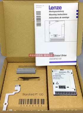 询价Lenze伦茨8200系列变频器模块IO模块E82ZAFSC010 000 100