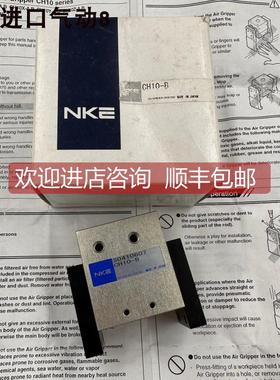 询价NKE/中村平行气爪CH10-B-A/CH10X-B/CH10Y-B/CH10L-B