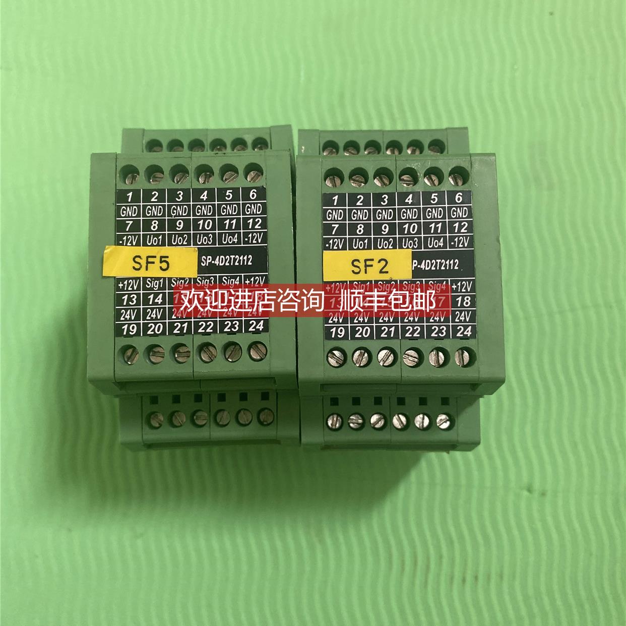 询价D.E.H 机 SP-4D2T2112