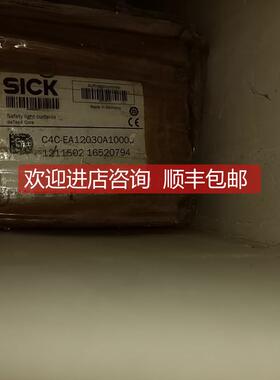 询价SICK光栅 C4C-EA12030A10000 1211502 16520794