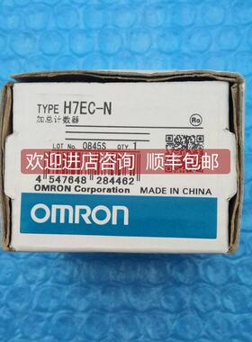 询价H7EC-N 位计数  计数器8位计数