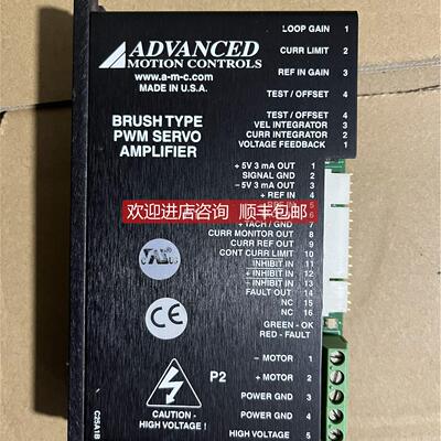 询价ADVANCED C25A1B 12A8M