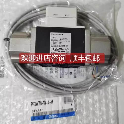 询价流量计 PF3W711 PF3W711S-F/N06/10-A/B/C/D/E/FT